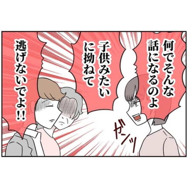 あなたを産んだ覚えはありません20