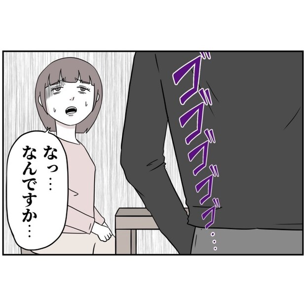 あなたを産んだ覚えはありません2