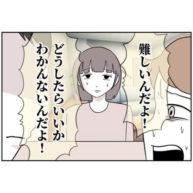 あなたを産んだ覚えはありません32