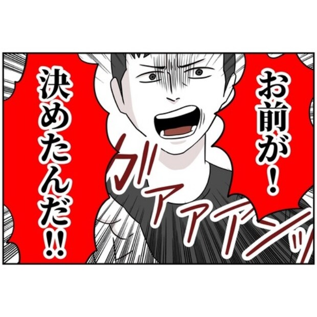 あなたを産んだ覚えはありません35