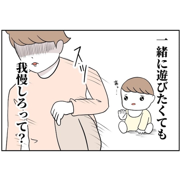 あなたを産んだ覚えはありません10