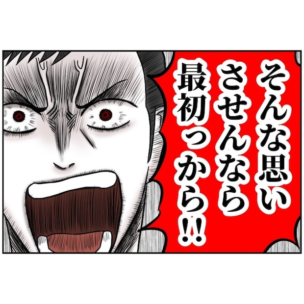 あなたを産んだ覚えはありません14