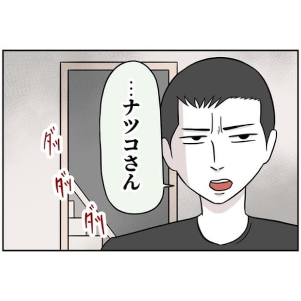 あなたを産んだ覚えはありません1