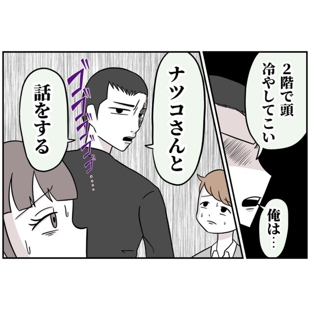 あなたを産んだ覚えはありません23