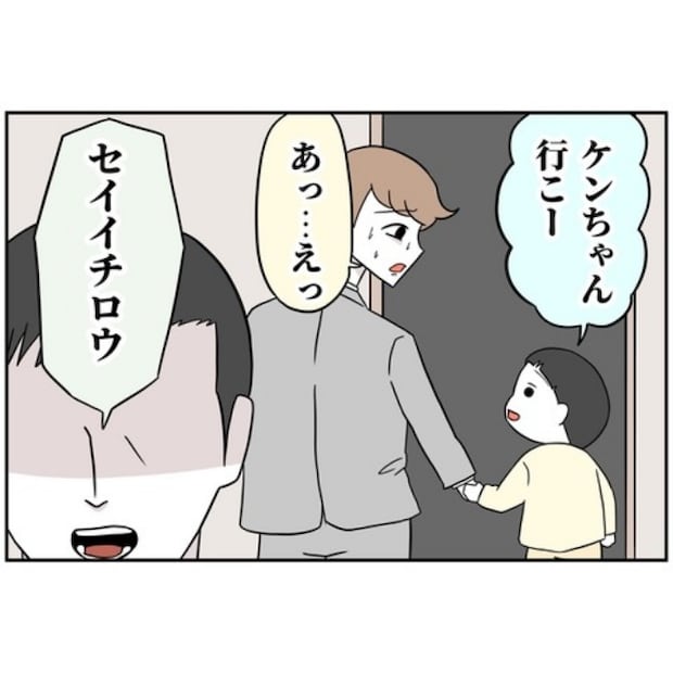 あなたを産んだ覚えはありません24