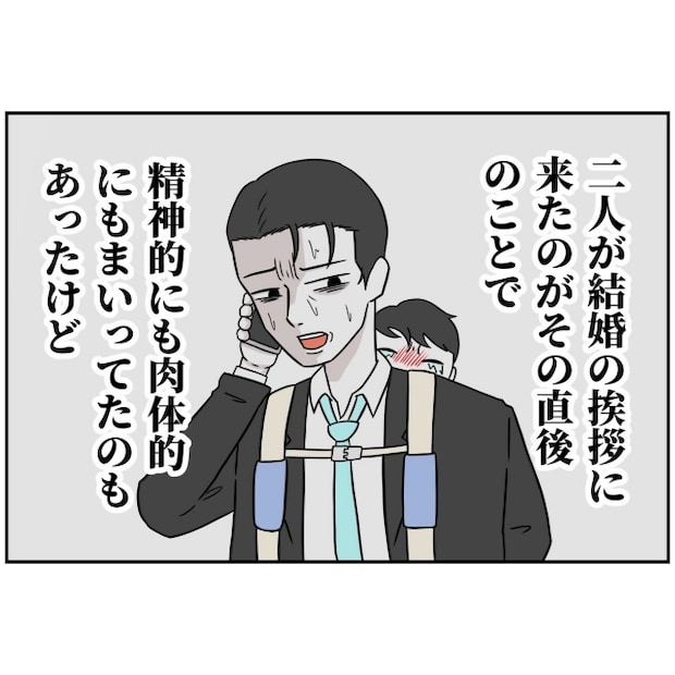 あなたを産んだ覚えはありません12