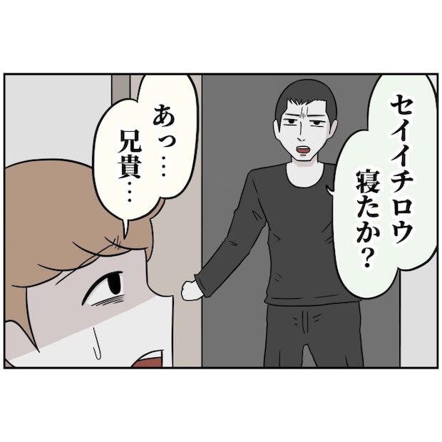 あなたを産んだ覚えはありません27