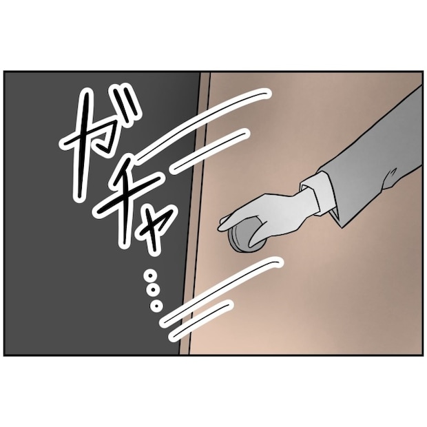 あなたを産んだ覚えはありません1