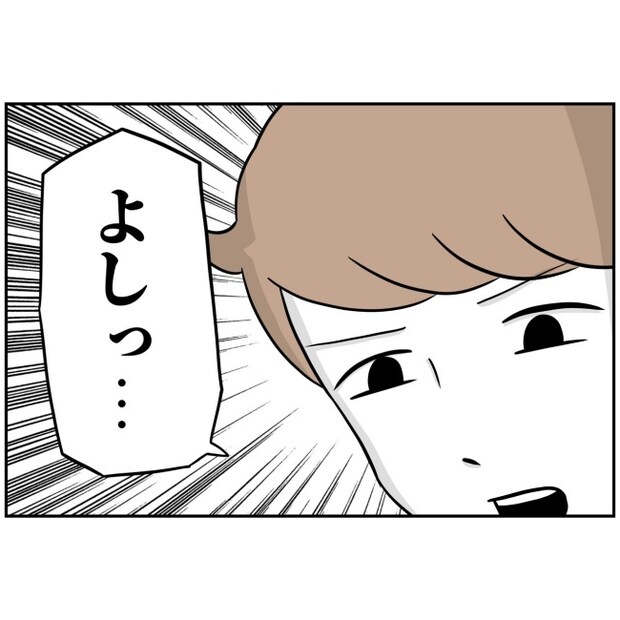 あなたを産んだ覚えはありません7