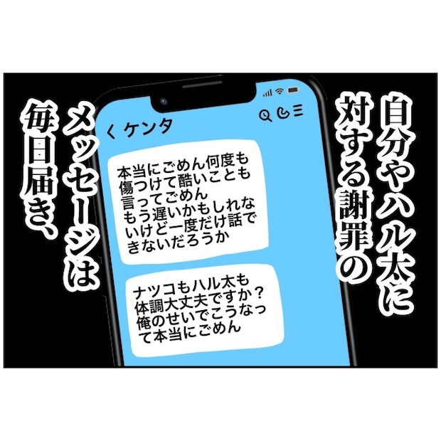 あなたを産んだ覚えはありません11
