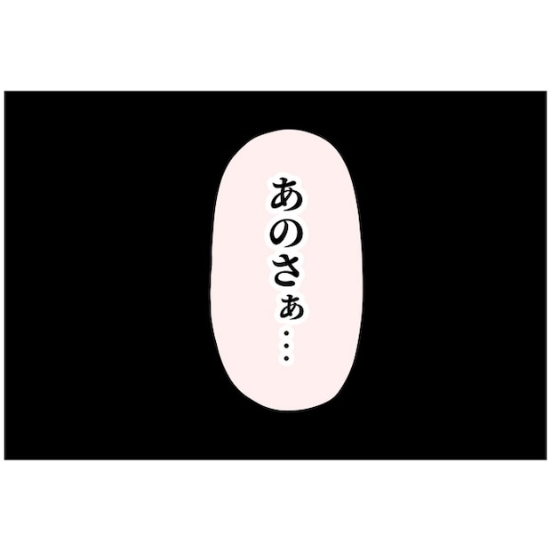 あなたを産んだ覚えはありません15