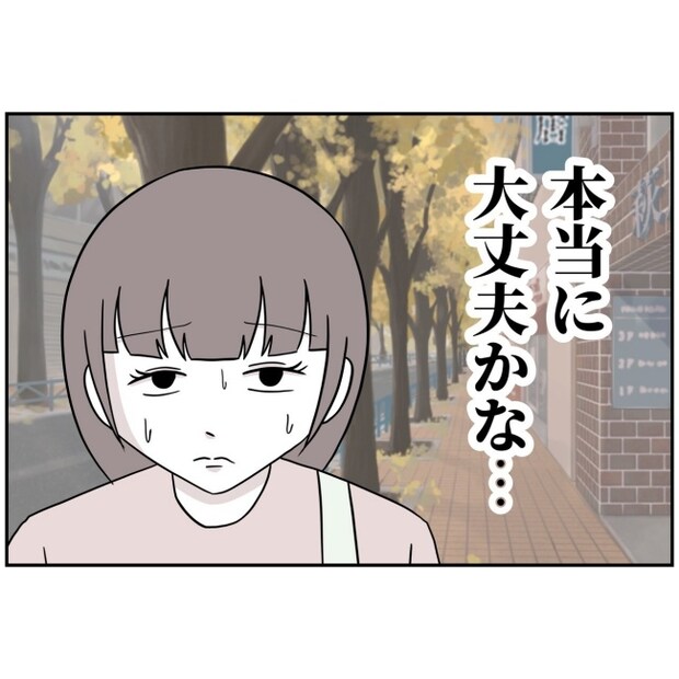 あなたを産んだ覚えはありません19