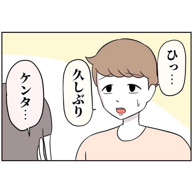 あなたを産んだ覚えはありません27