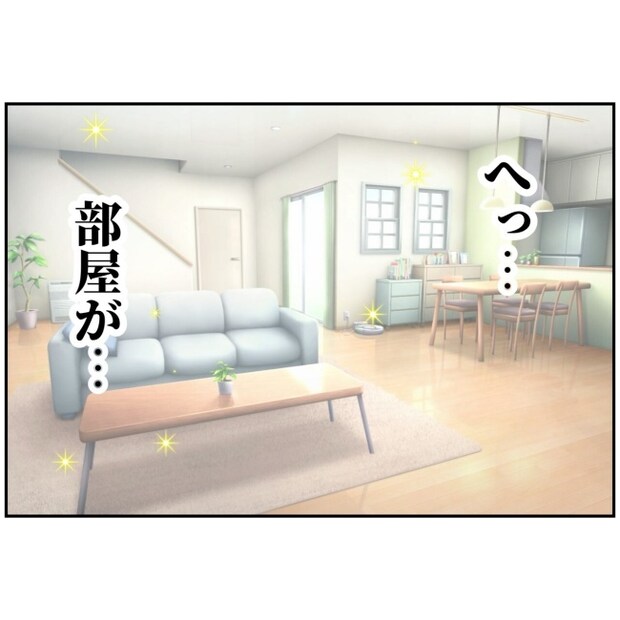 あなたを産んだ覚えはありません25