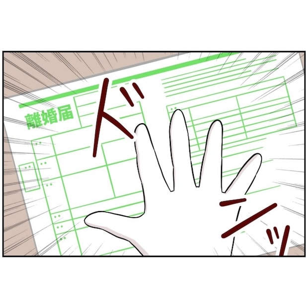 あなたを産んだ覚えはありません31