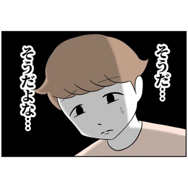 あなたを産んだ覚えはありません33