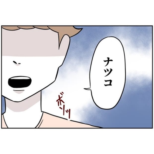 あなたを産んだ覚えはありません1