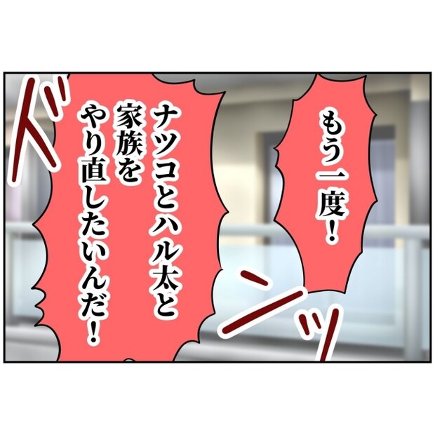 あなたを産んだ覚えはありません12