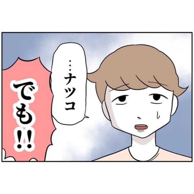 あなたを産んだ覚えはありません10