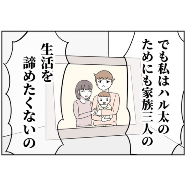 あなたを産んだ覚えはありません14