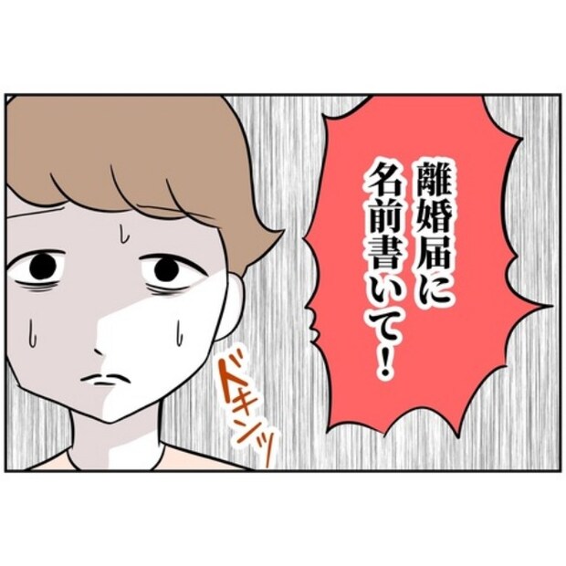 あなたを産んだ覚えはありません17