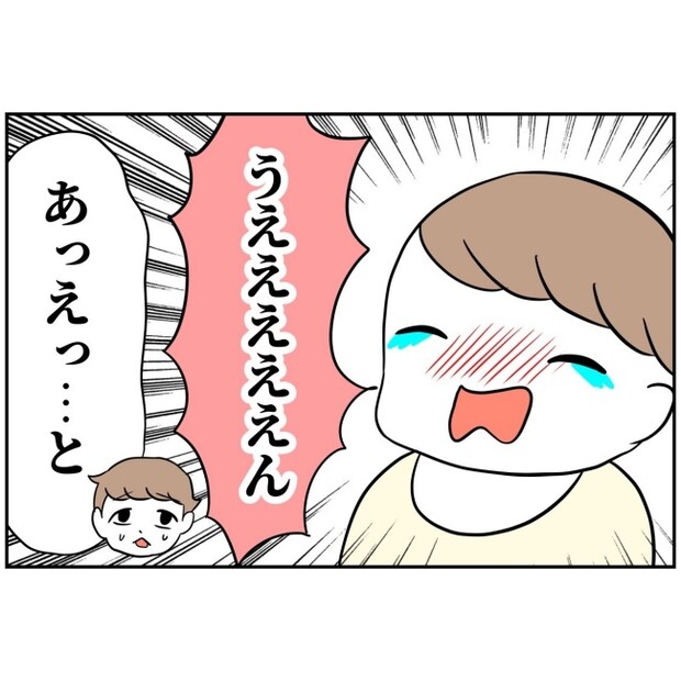 あなたを産んだ覚えはありません6