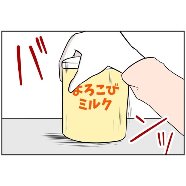 あなたを産んだ覚えはありません10