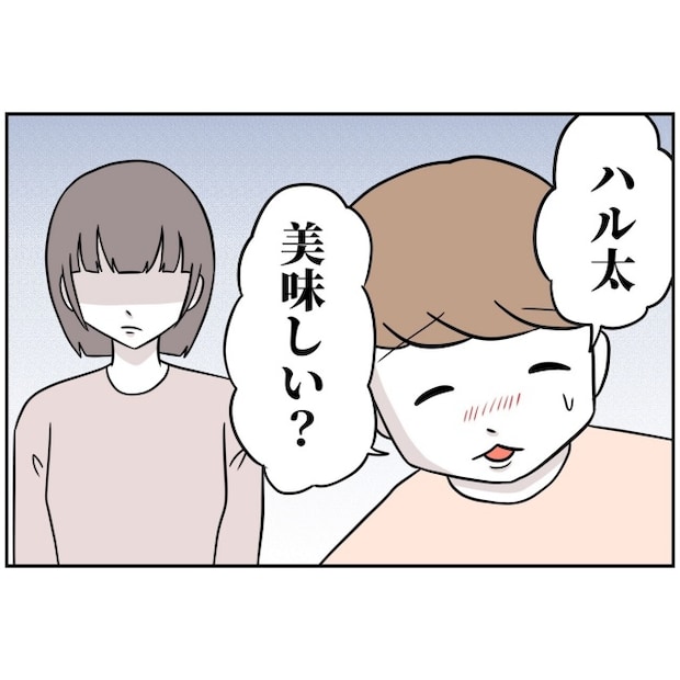 あなたを産んだ覚えはありません15
