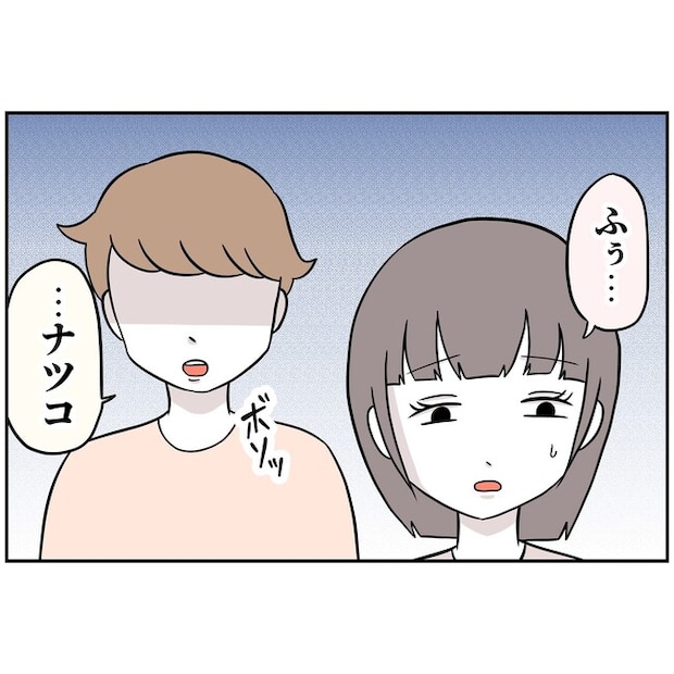 あなたを産んだ覚えはありません6