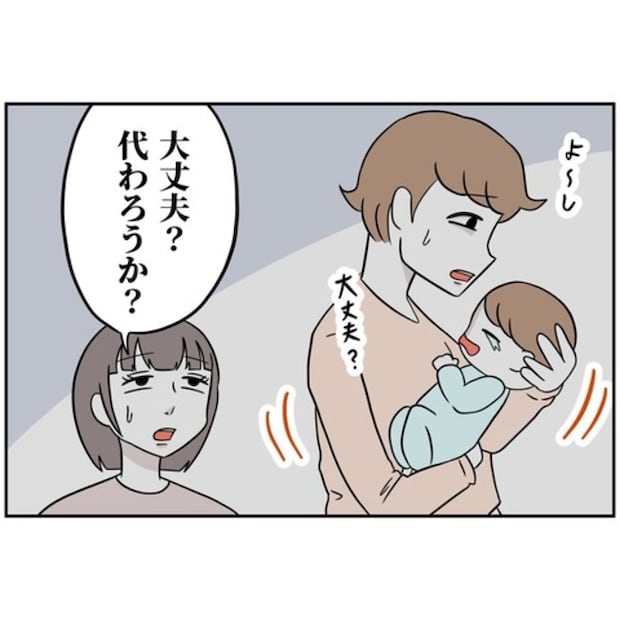 あなたを産んだ覚えはありません11