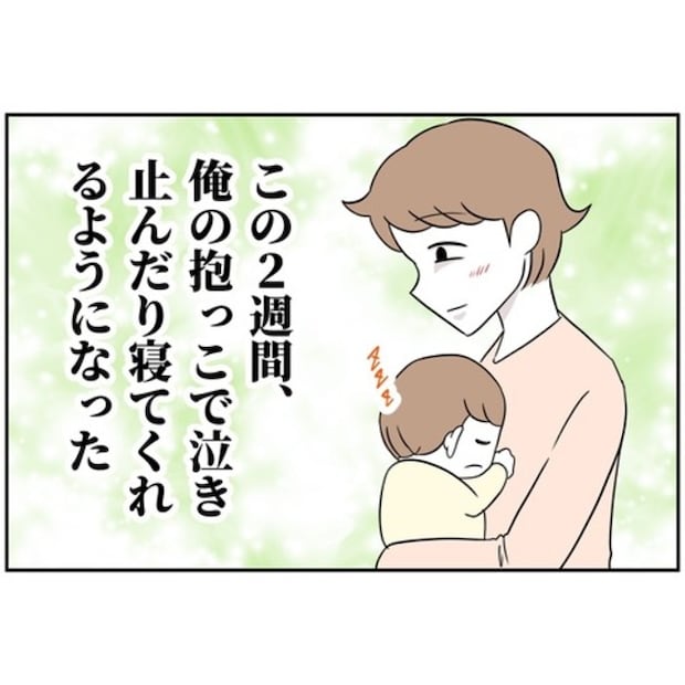 あなたを産んだ覚えはありません13