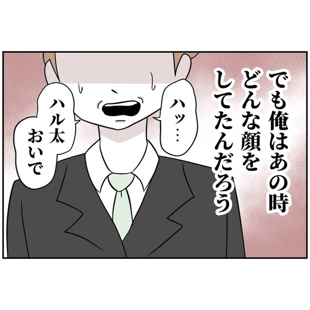 あなたを産んだ覚えはありません18