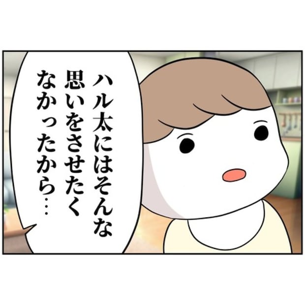 あなたを産んだ覚えはありません5