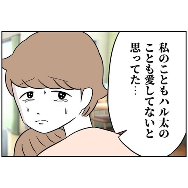 あなたを産んだ覚えはありません4