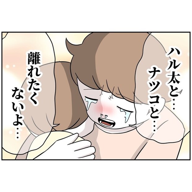 あなたを産んだ覚えはありません23