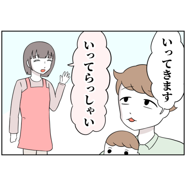 あなたを産んだ覚えはありません15