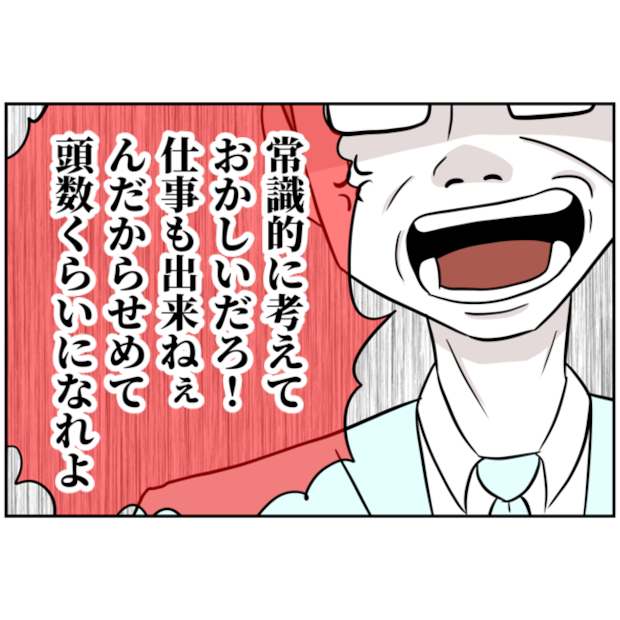 あなたを産んだ覚えはありません6