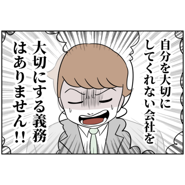 あなたを産んだ覚えはありません7