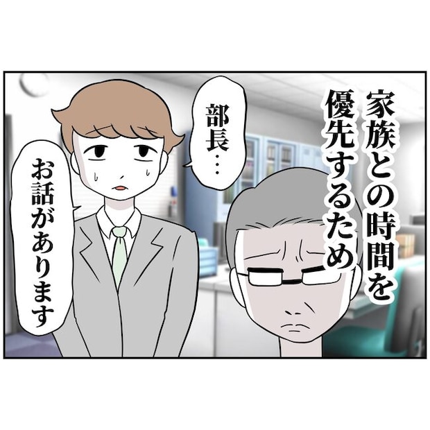 あなたを産んだ覚えはありません2