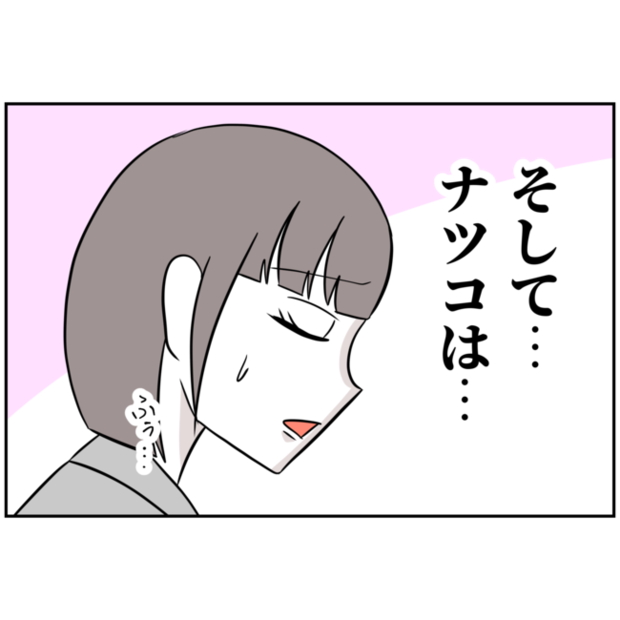 あなたを産んだ覚えはありません11