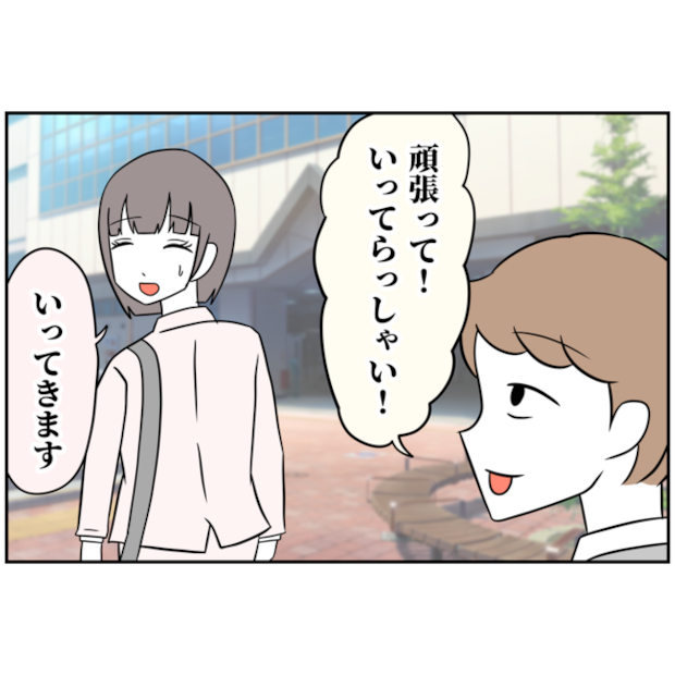 あなたを産んだ覚えはありません16