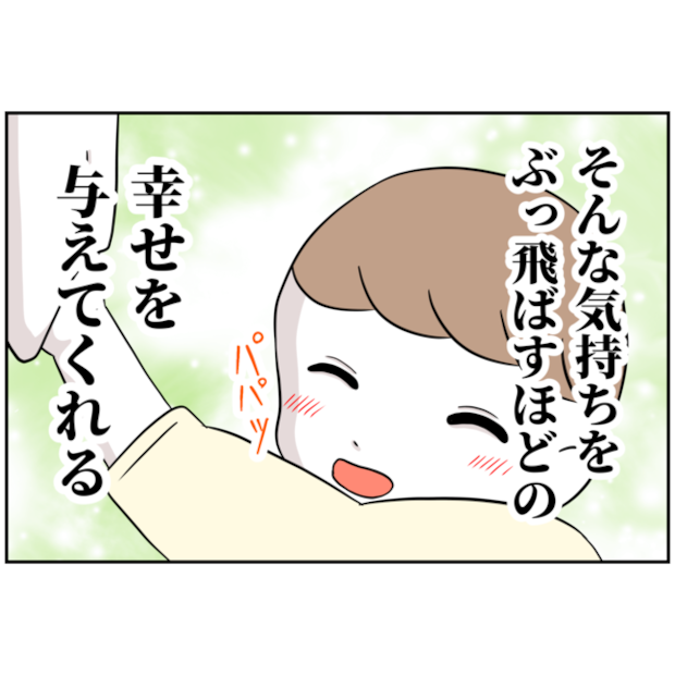 あなたを産んだ覚えはありません22