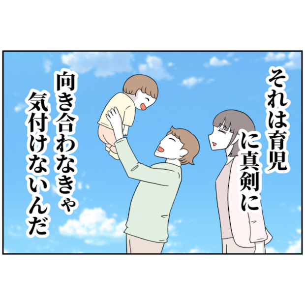 あなたを産んだ覚えはありません23