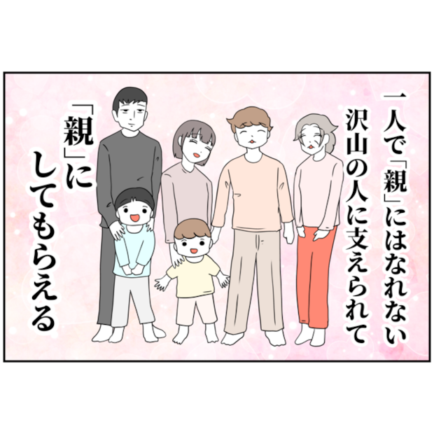 あなたを産んだ覚えはありません24