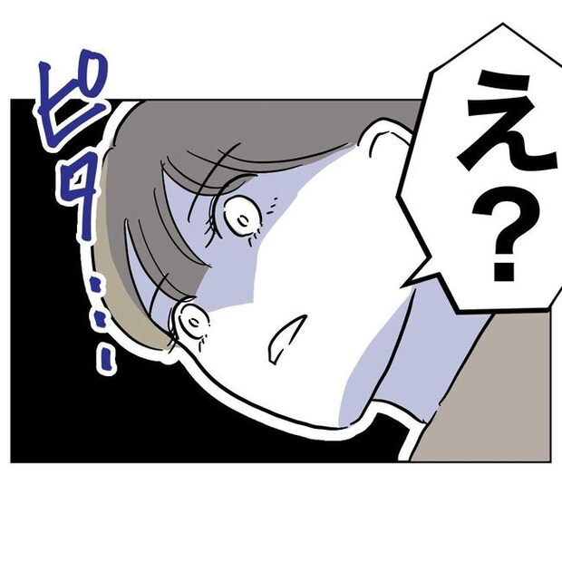 PTAで不倫した夫の末路／ぽん子