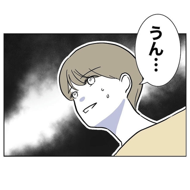 PTAで不倫した夫の末路／ぽん子