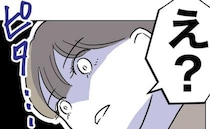 夫のスマホの検索履歴に『ラブホテル』え、なんで？退院直後の妻は思い悩んで＜PTAで不倫した夫＞