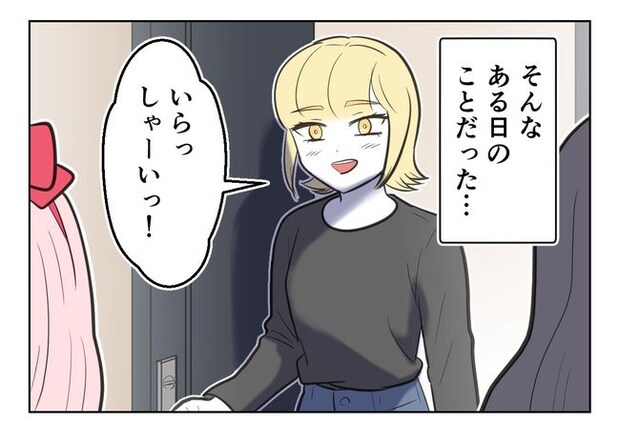 毒親からの「孫産め」攻撃/尾持トモ