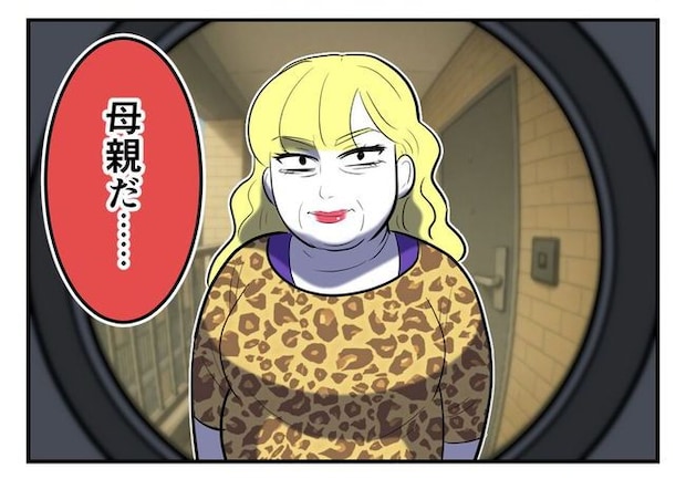 毒親からの「孫産め」攻撃/尾持トモ