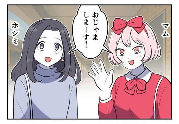 毒親からの「孫産め」攻撃/尾持トモ